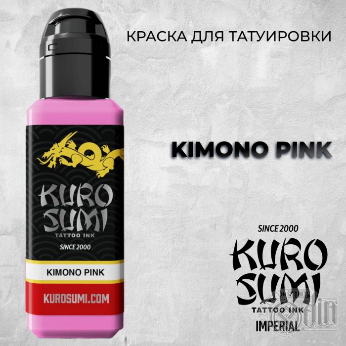 Kimono Pink — Kuro Sumi — Краска для татуировки